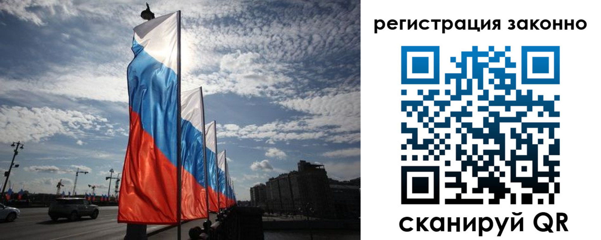 прописка для школы в Сосновке